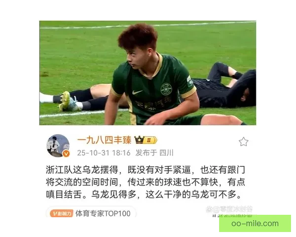 中超精彩瞬间上海海港狂砍六球书写辉煌战绩