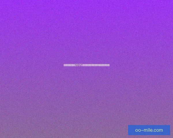 英格兰足球队宣布2025年世界杯将不再入住五星级酒店改住训练营