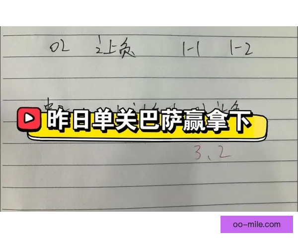 如何快速获取英超联赛最新赛况和实时比分更新方法