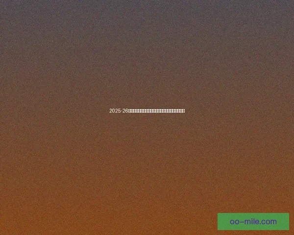 2025-26赛季英超争冠白热化利物浦阿森纳仅差一分紧张角逐